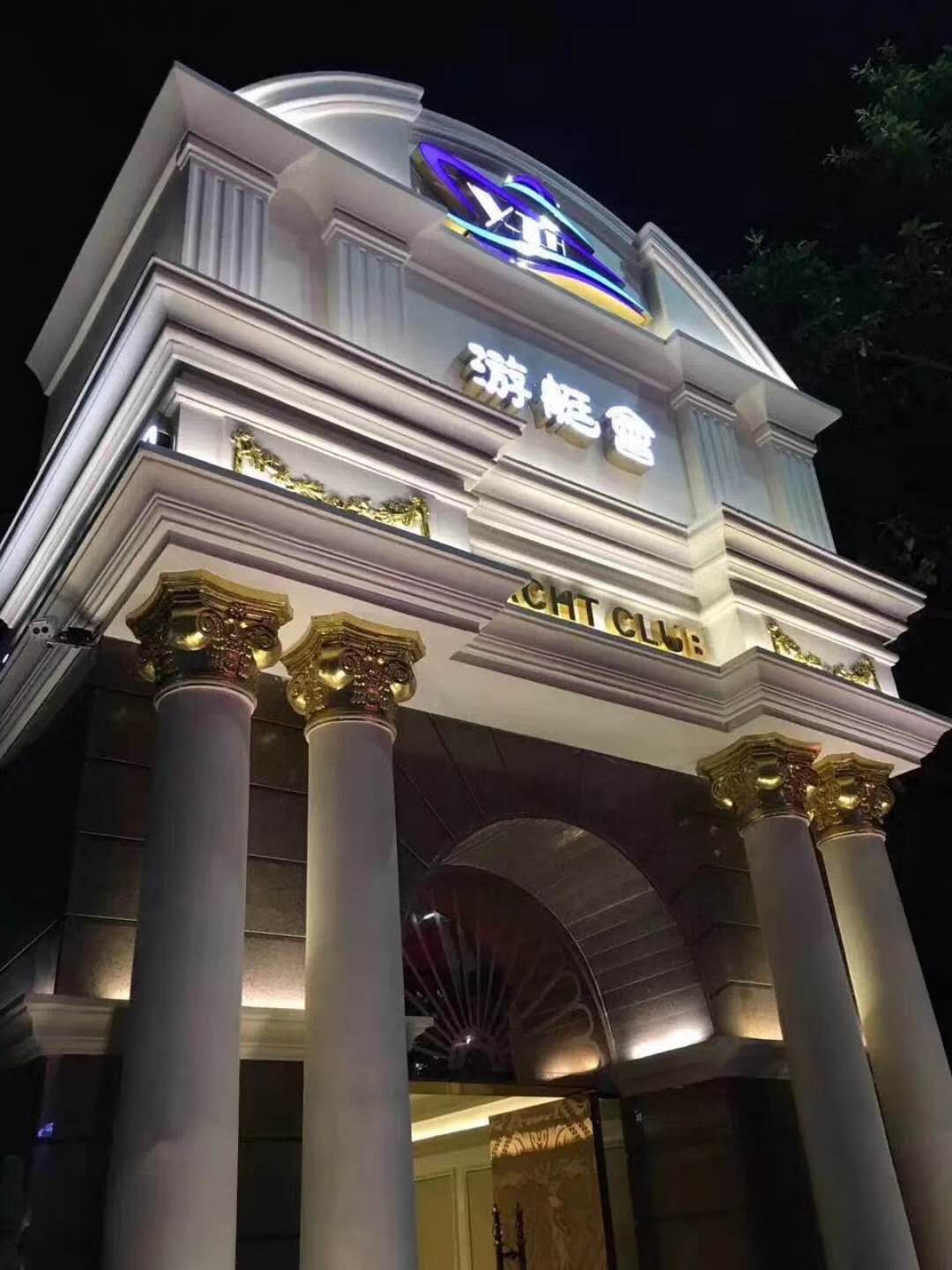 重庆最出名的荤场